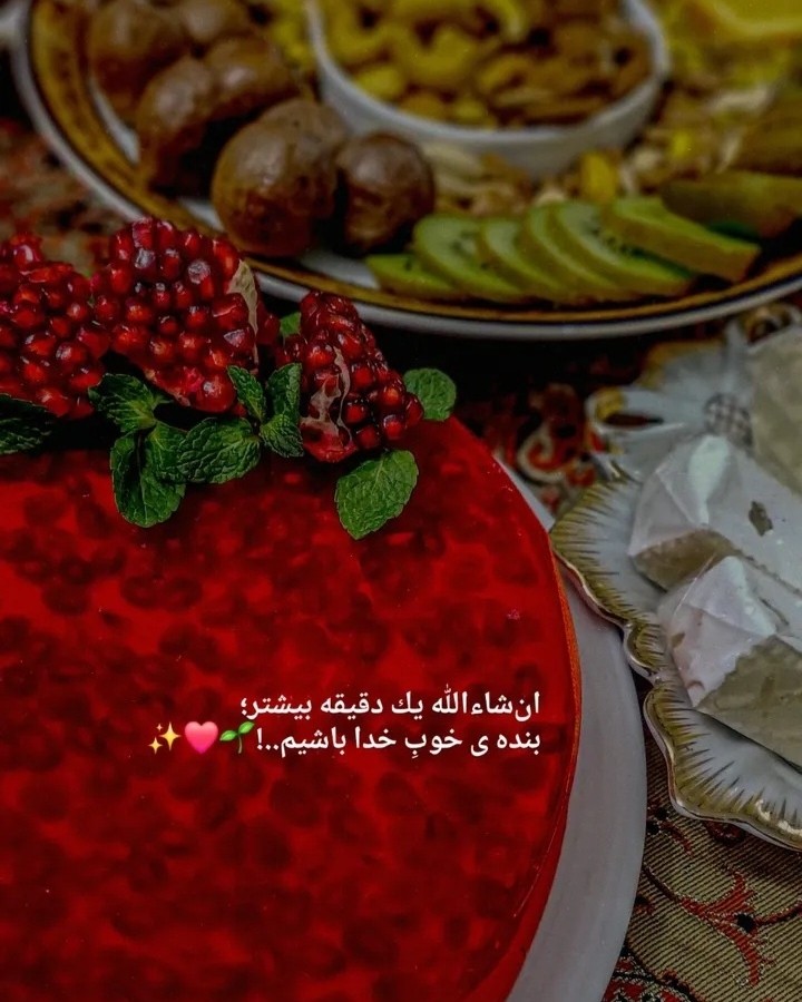 #اللهم عجل لولیک الفرج الهی آمین 