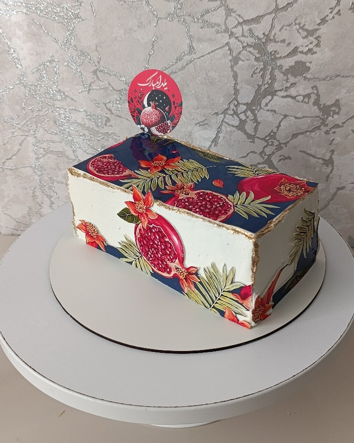 کیک یلدایی به وزن۱/۱۸۵