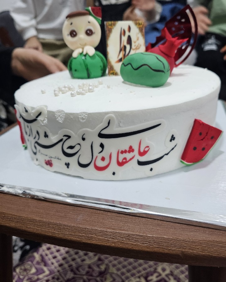 کیک یلدا خونه مادربزرک