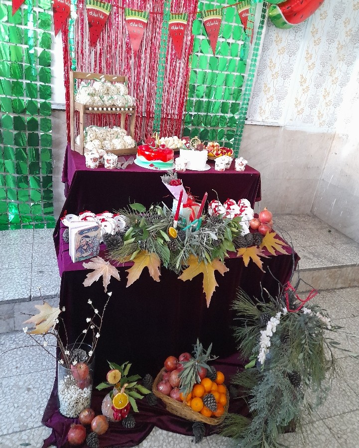 یلدایی مدرسه 