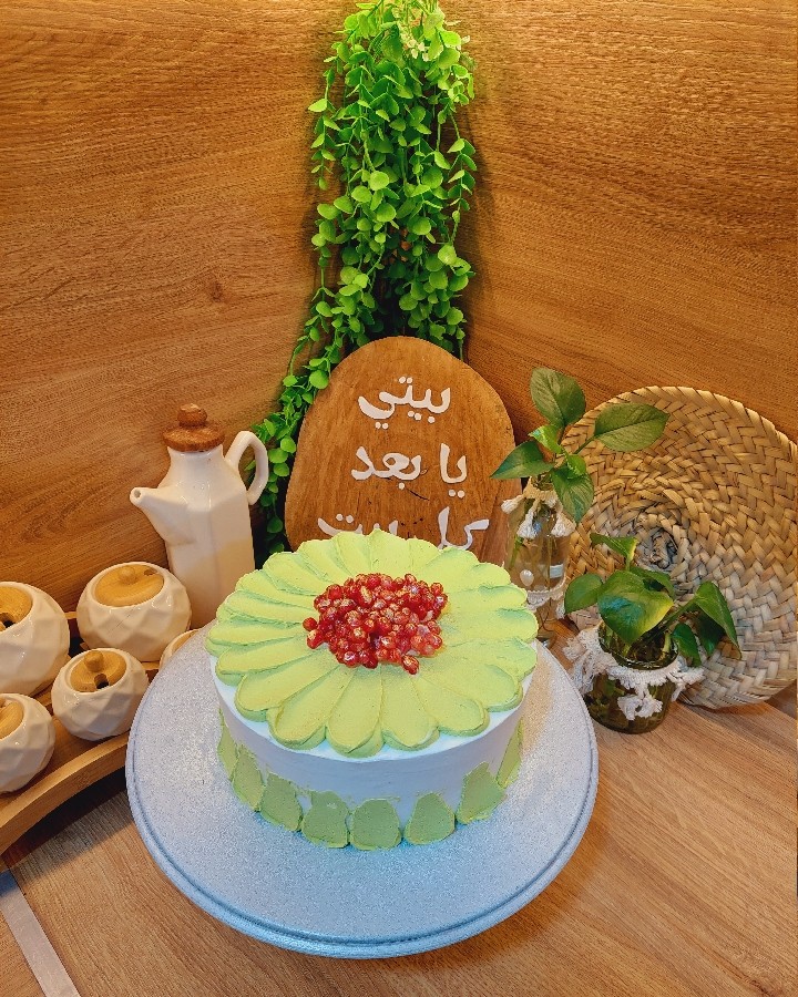 کیک جادویی یلدایی