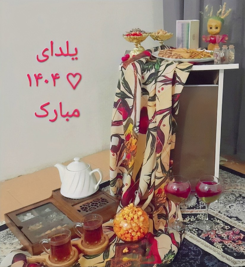یلدای ۱۴٠۴