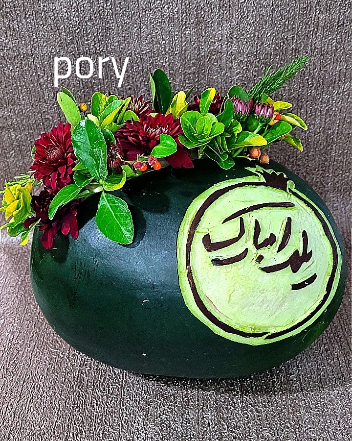 هندوانه یلدا