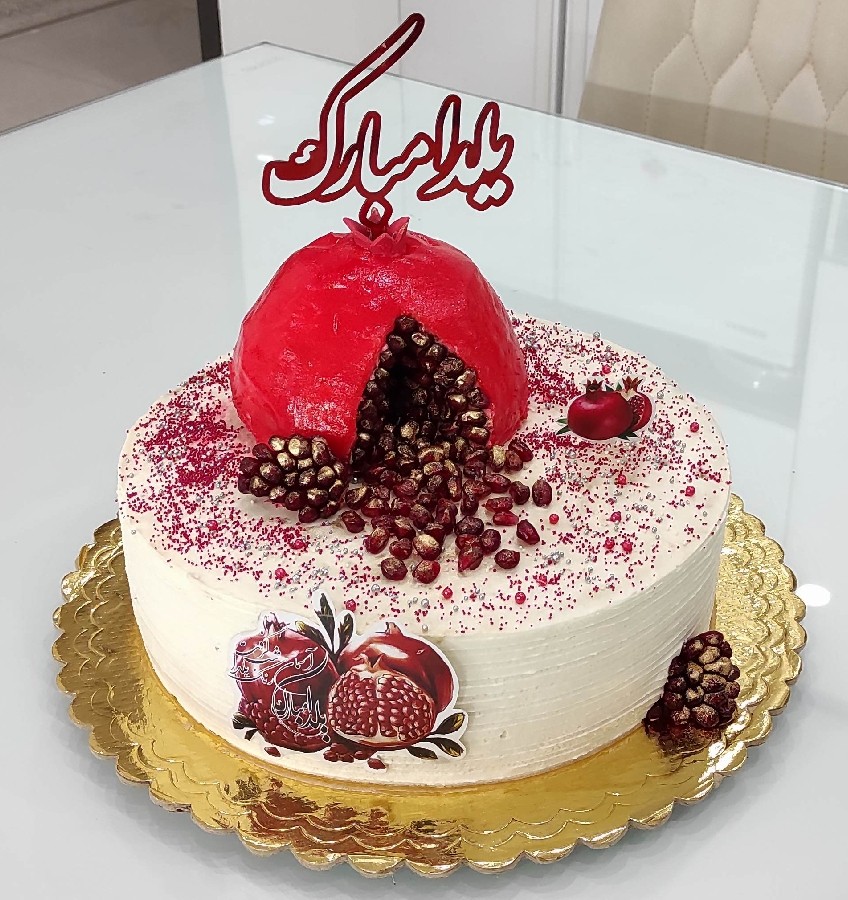 یلدای 1404