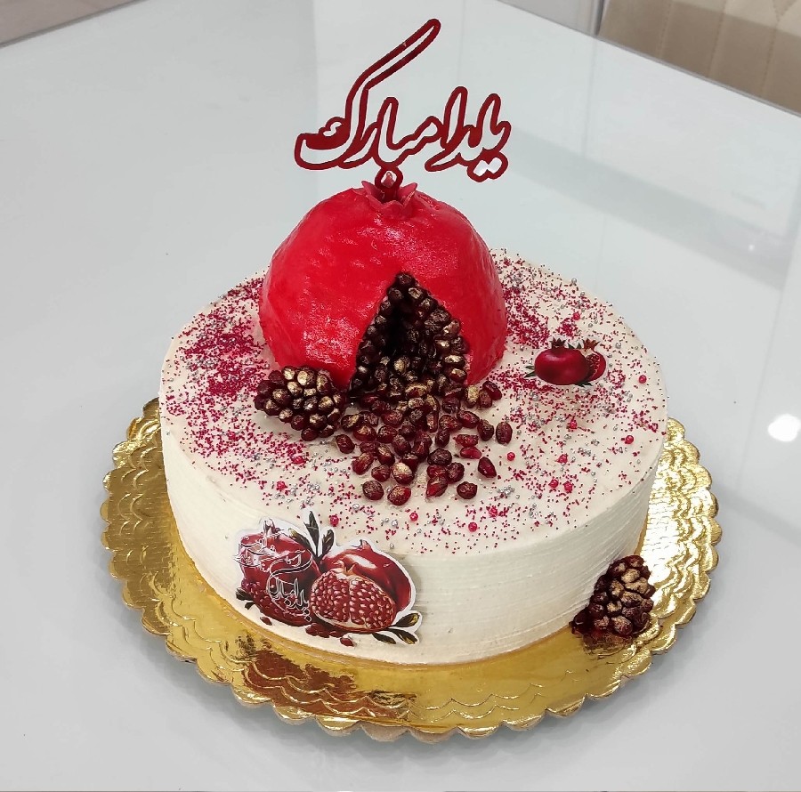 کیک یلدای من 