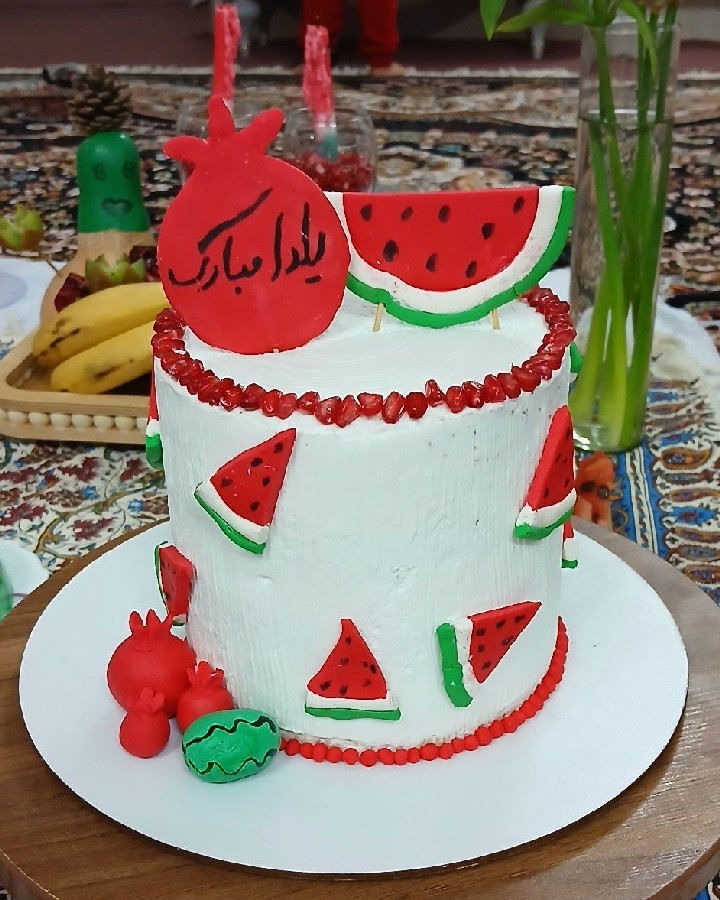 کیک  شب یلدا