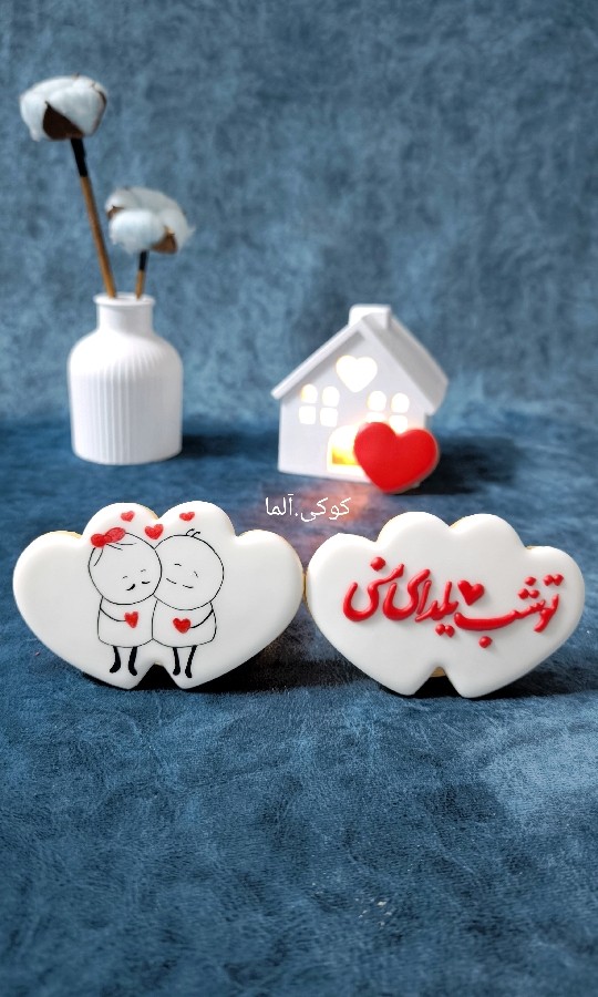 یلدایی عروس