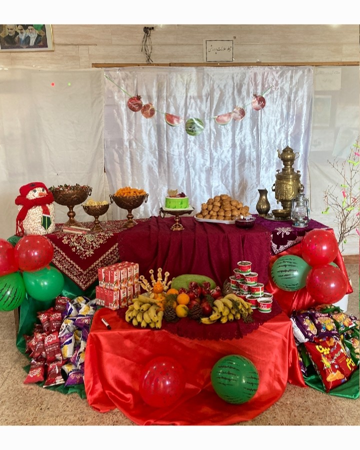 میز یلدا 
مدرسه 