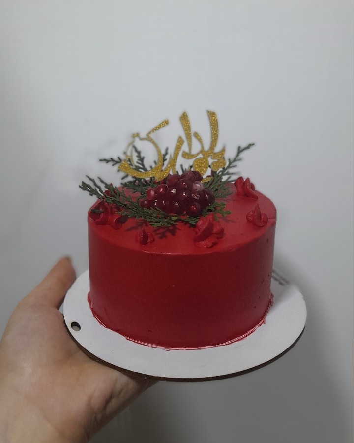 مینی یلدایی