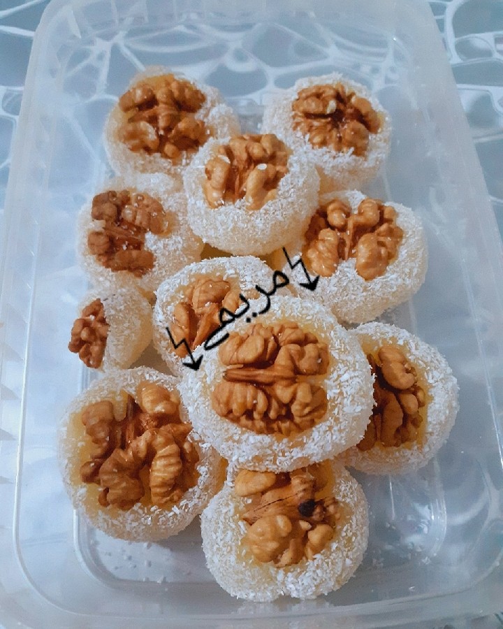 عکس مرحله 1 تهیه باسلوق گردویی (بازاری)