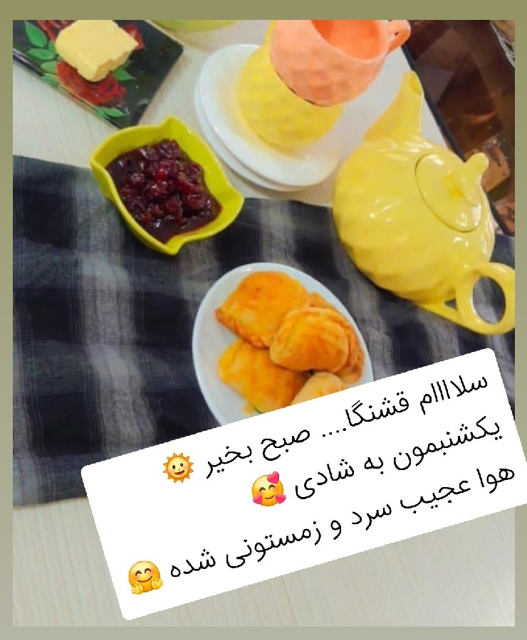 روزمرگی امروز 