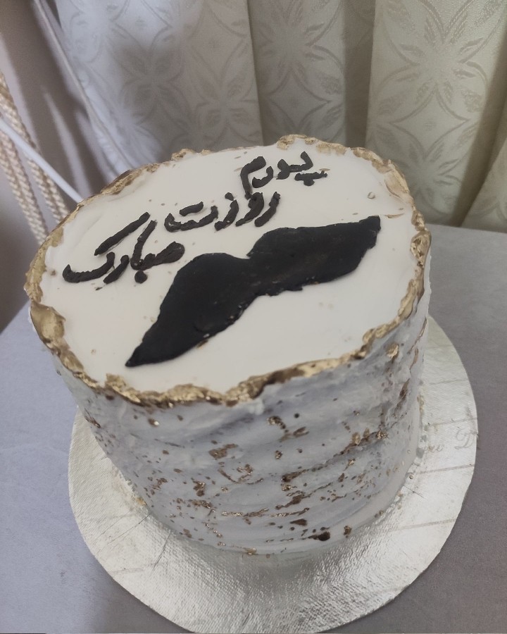 کیک روز پدر 