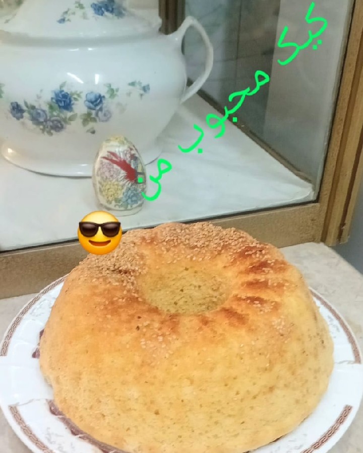 سلام دوستان گل پاییون 