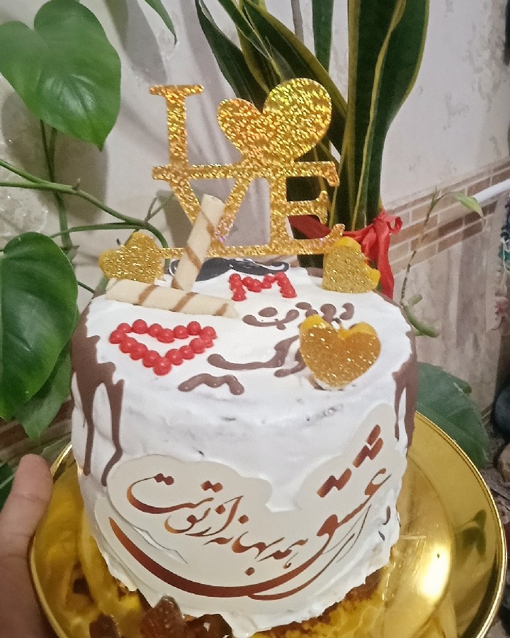 جشن روز مرد 