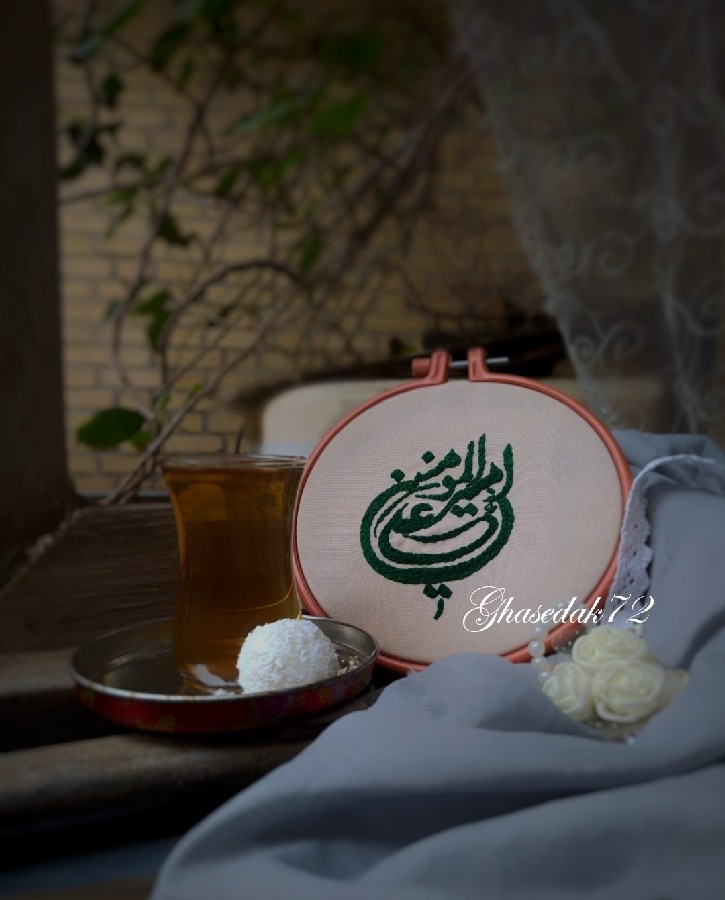 یا امیرالمؤمنین علیه‌السلام ☘️
