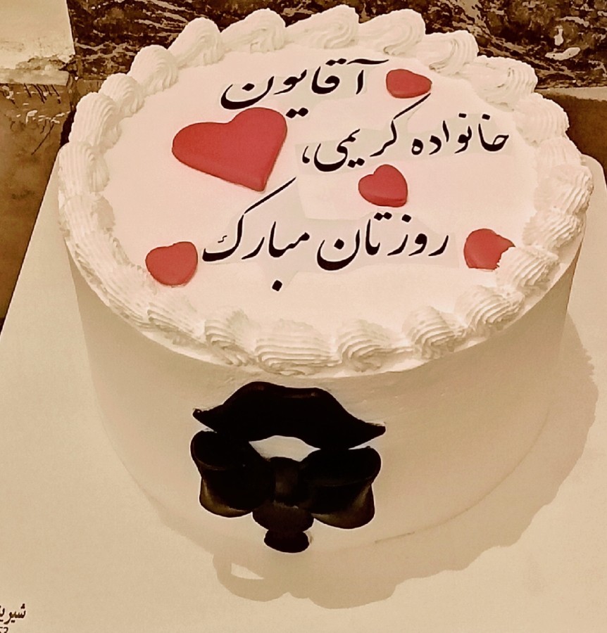 کیک روز مرد
