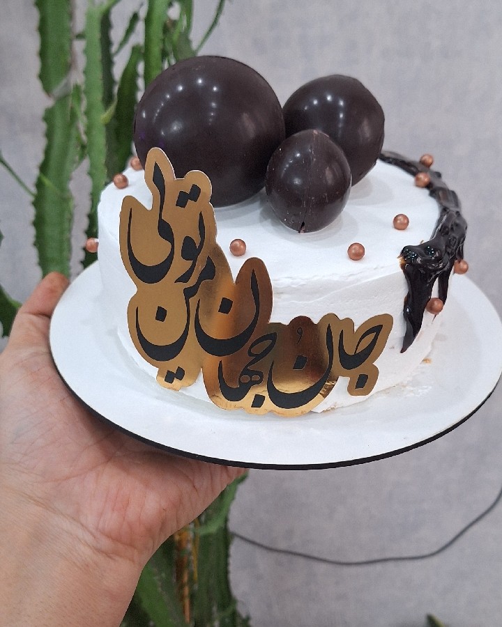 کیک روز پدر