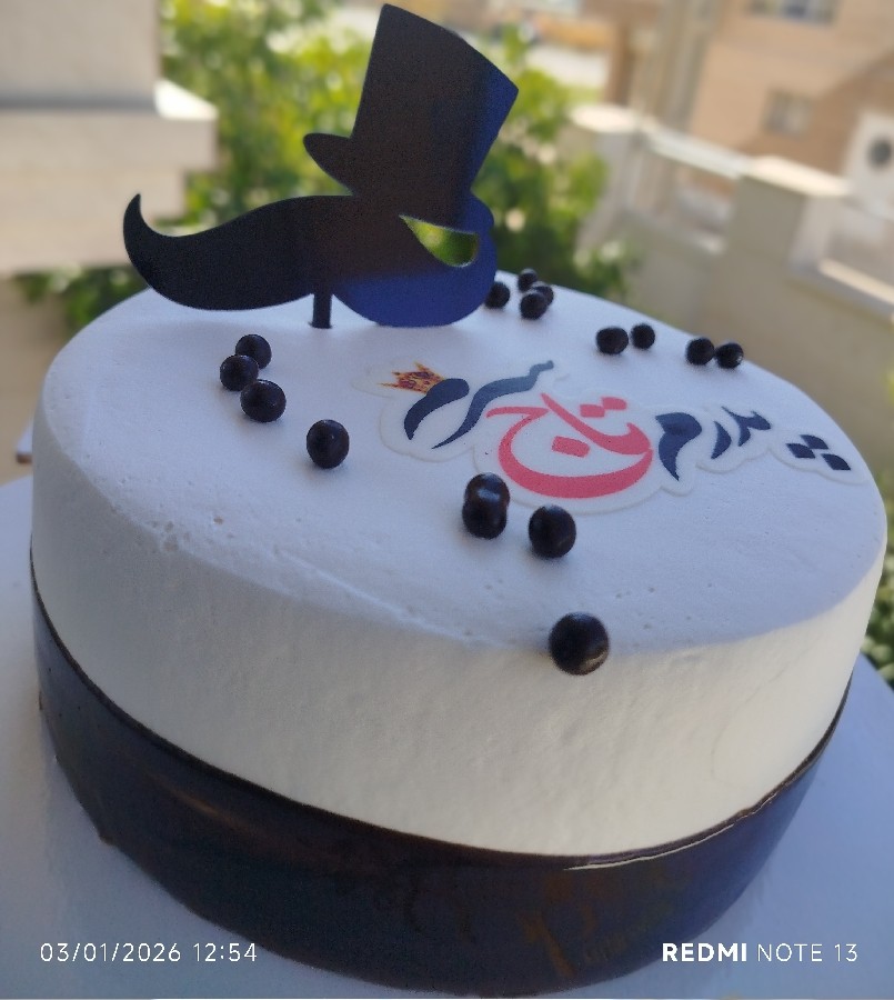 کیک روز پدر