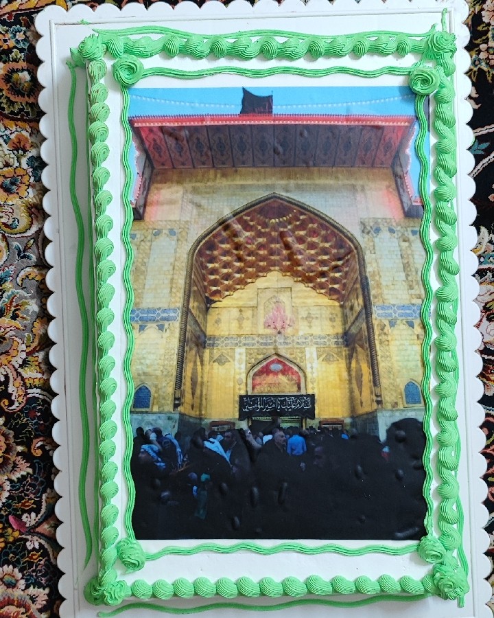 کیک تولد مولا 
هیئت 