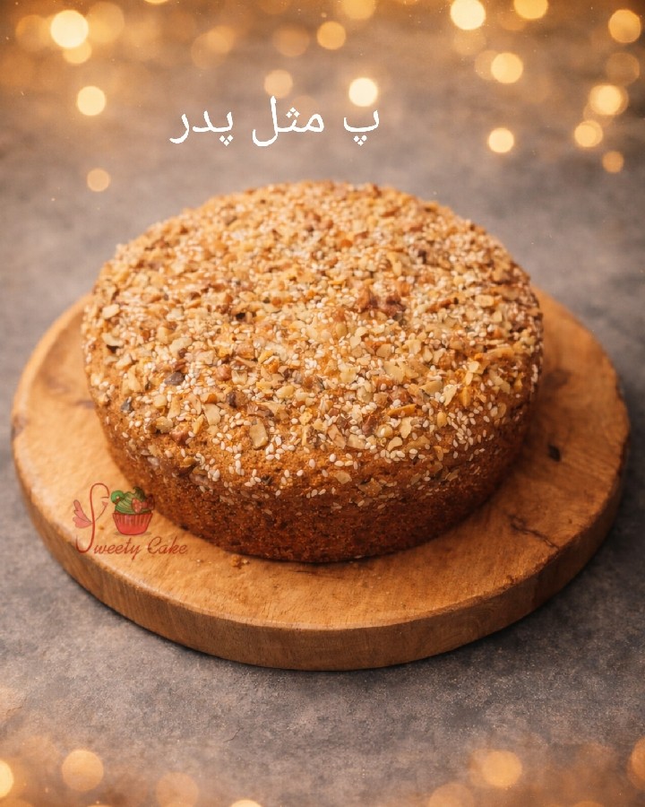 کیک گردویی