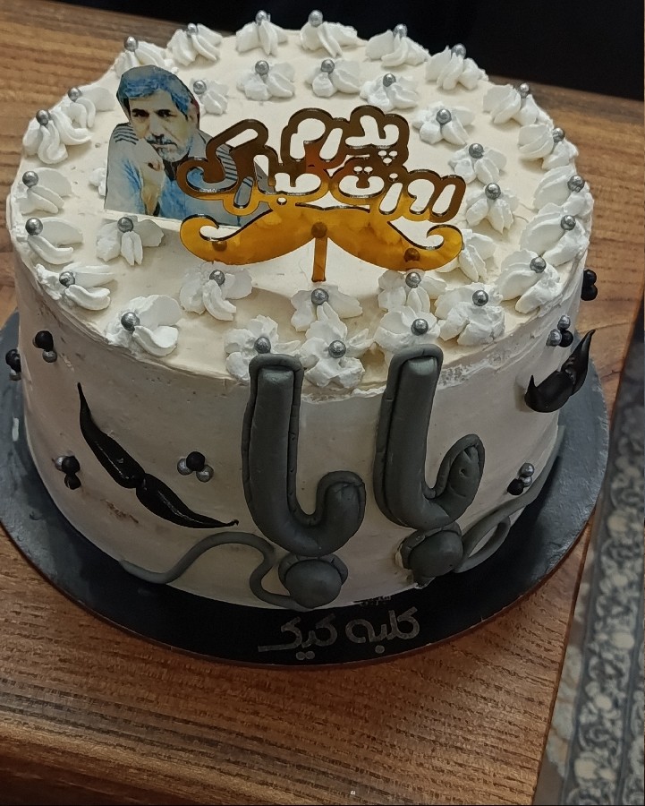 روز پدر مبارک 
 

. 
خوشحالی دختر. یعنی. خوشحالی پدر 
بماند یادگار 
