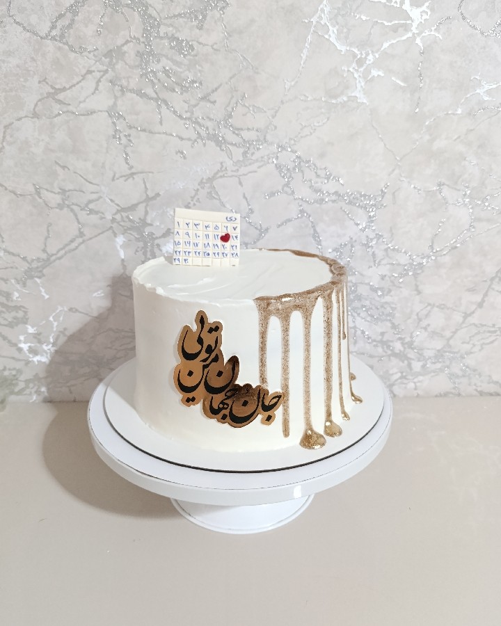 کیک خامه ای به وزن3/450