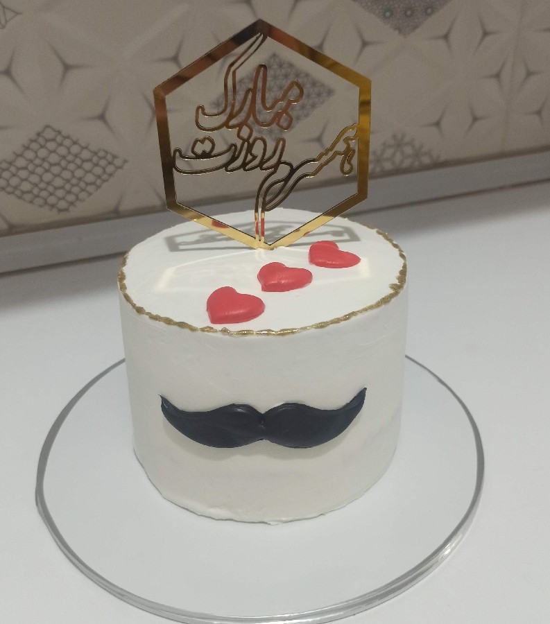 کیک سفارشی روز مرد