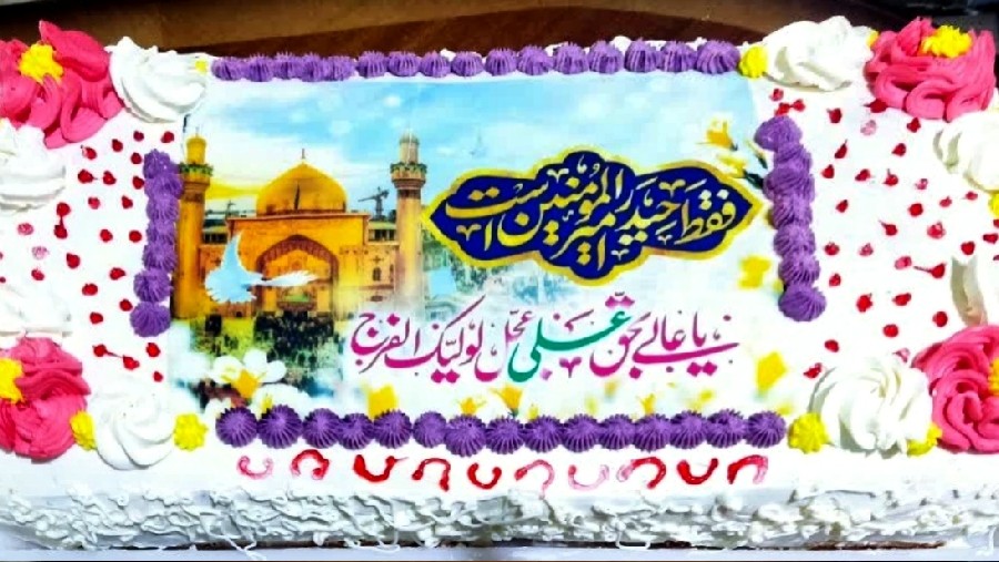 کیک میلاد حضرت علی