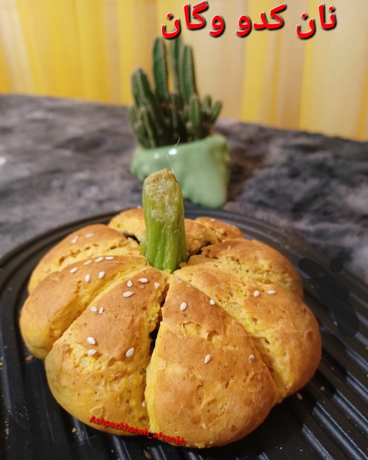 عکس نان های کدو حلوایی