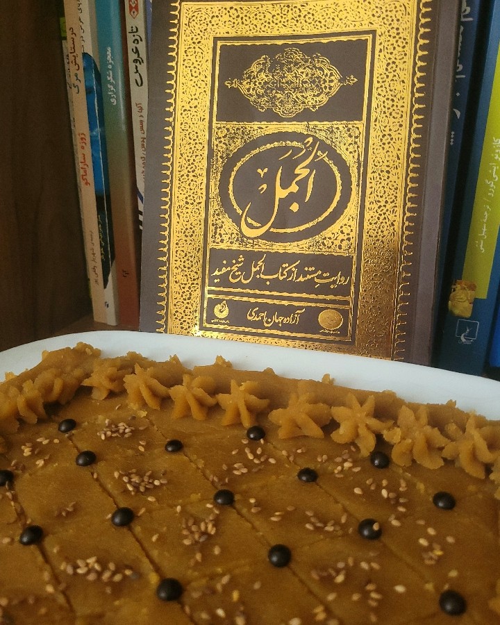 حلوا سه آرد مجلسی