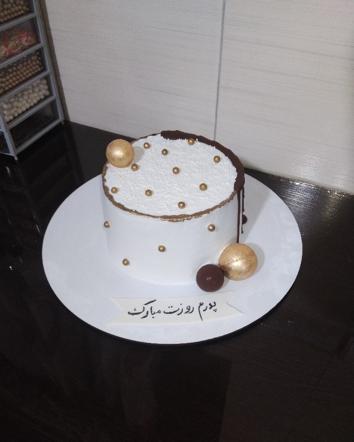 کیک روز پدر