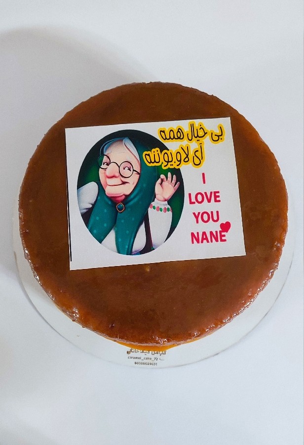 کیک روز مادر