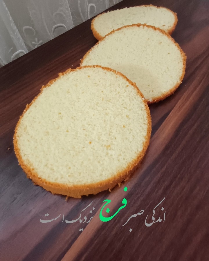 ولادت صاحب الزمان (عج)مبارک
انشاالله به زودی ظهور مهدی زهرا(عج)

کیک شیفون