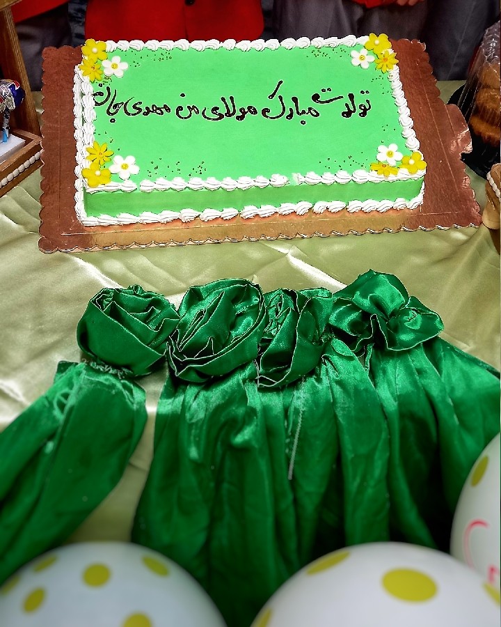 کیک تولد حضرت عشق

