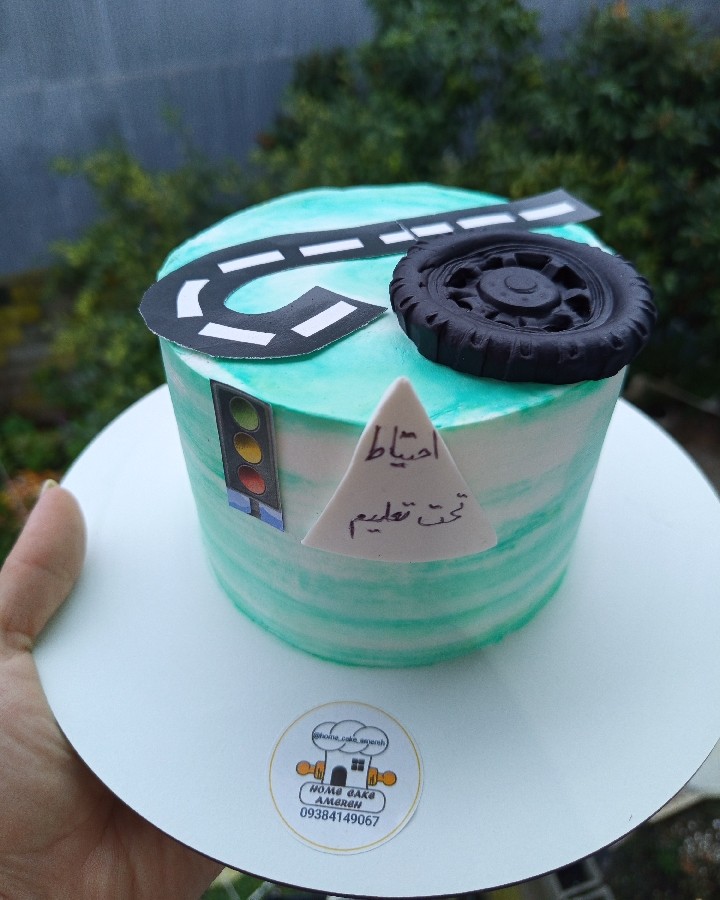 کیک رانندگی 