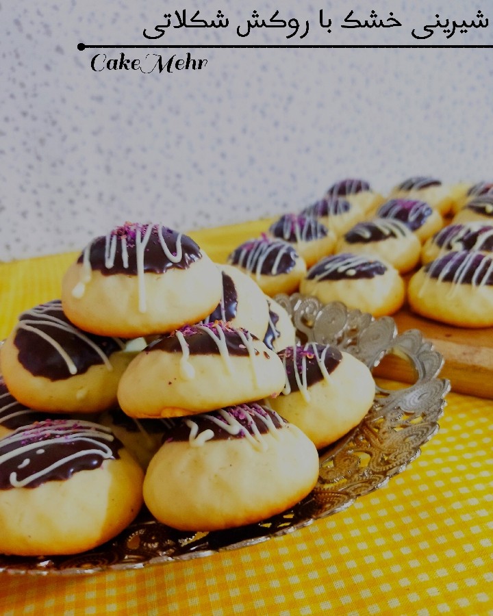 شیرینی عید⁦(⁠´⁠∩⁠｡⁠•⁠ ⁠ᵕ⁠ ⁠•⁠｡⁠∩⁠`⁠)⁩