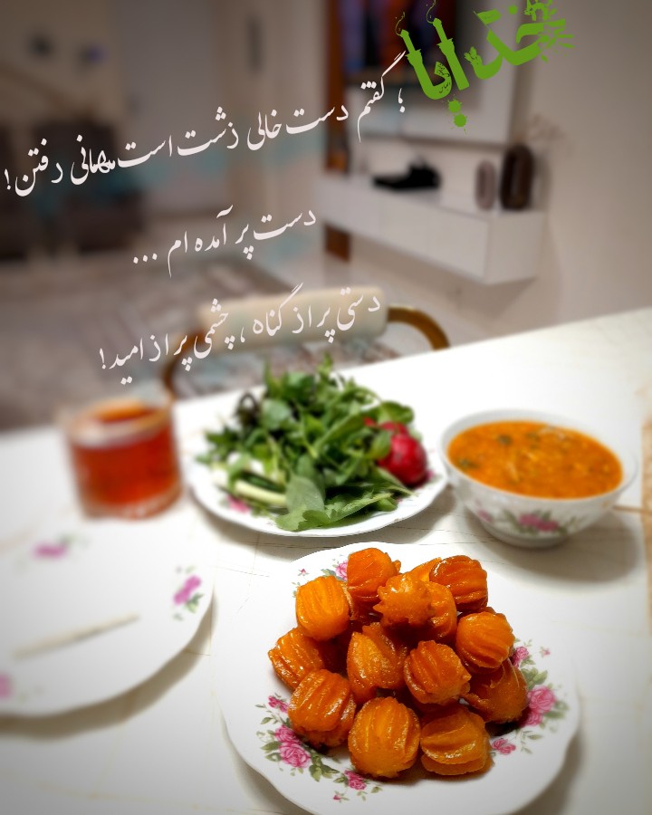 بامیه خانگی
