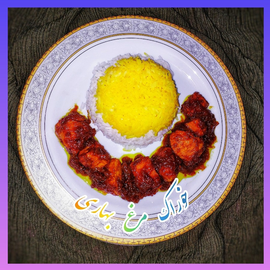 خوراک مرغ بهاری