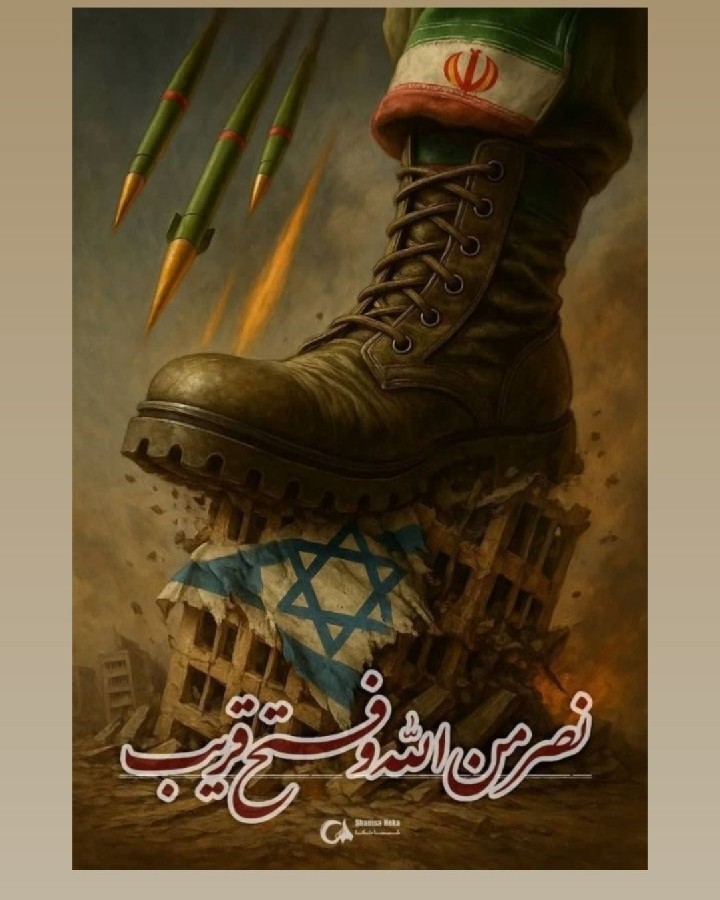رهبر شهیدم?