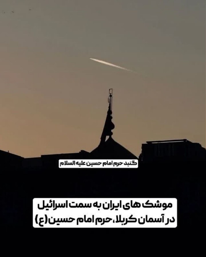 بماند به یادگار ۱۵ رمضان ۱۴۰۴