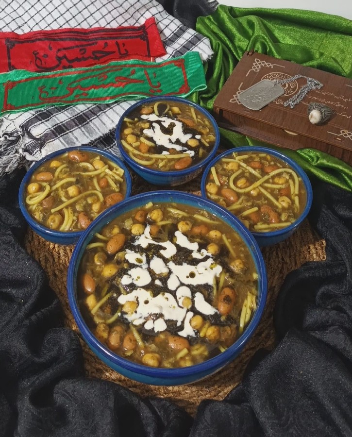 آش نذری
ورق بزن عزیزم 
