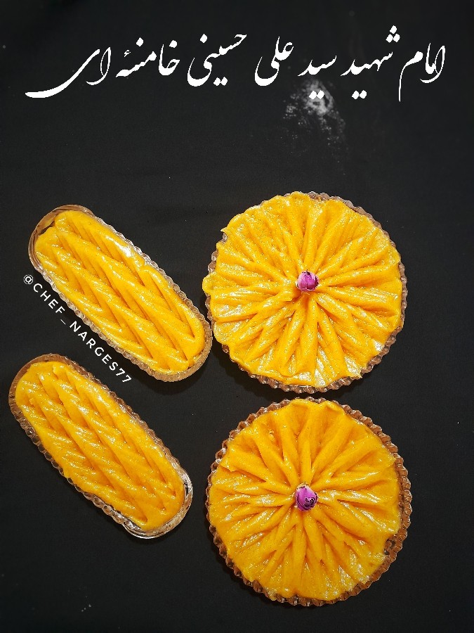 حلوا عربی