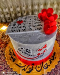 کیک تولد داداش گلم