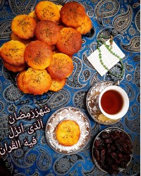 کیک یزدی رَمَضانُ الکَریم