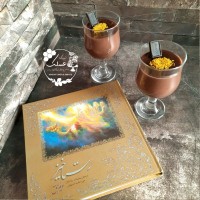 فرنی شکلاتی