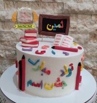 کیک جشن اسم