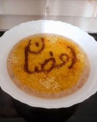 افطاری حلیم