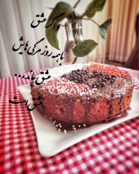 کیک ونیزی