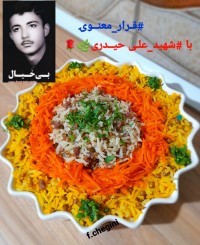 قرارمعنوی... عدس پلو مخلوط