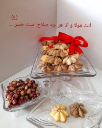 نذر امام حسن (ع)